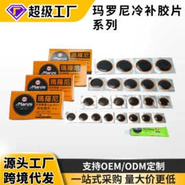 其他维护工具;千斤顶;机修组合工具