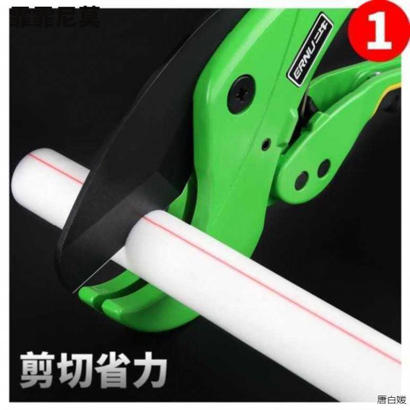 pu气管剪线管剪刀专用刀快剪专业剪水管硬管切刀管钳手动截管器p