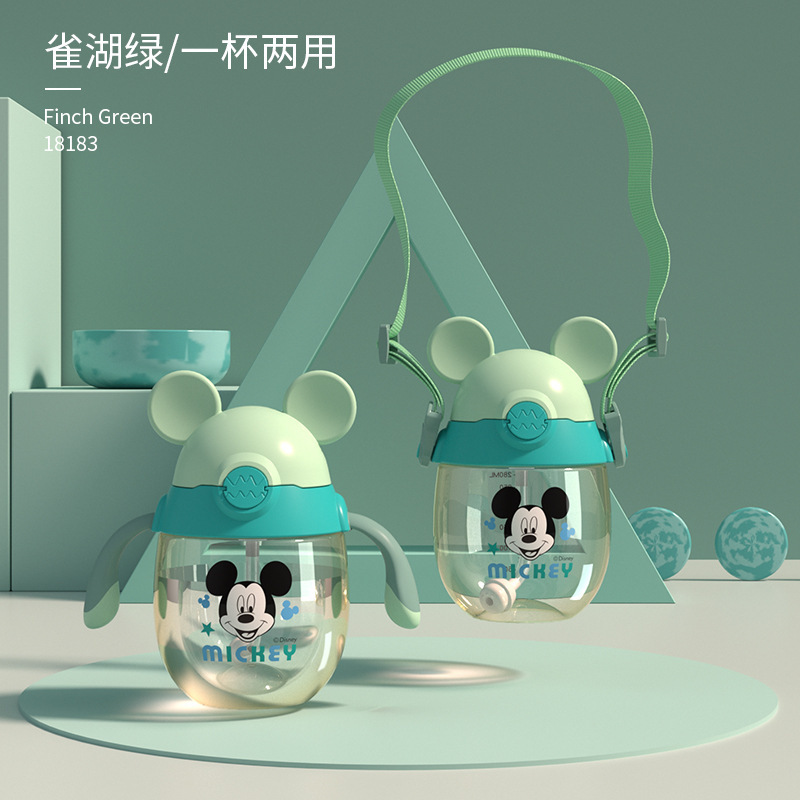 미키 그린/280ml/컵 로프 3282