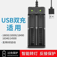 18650�늳س��������USB�p�۳�3.7V�^�􏊹����Ͳ�����p�����