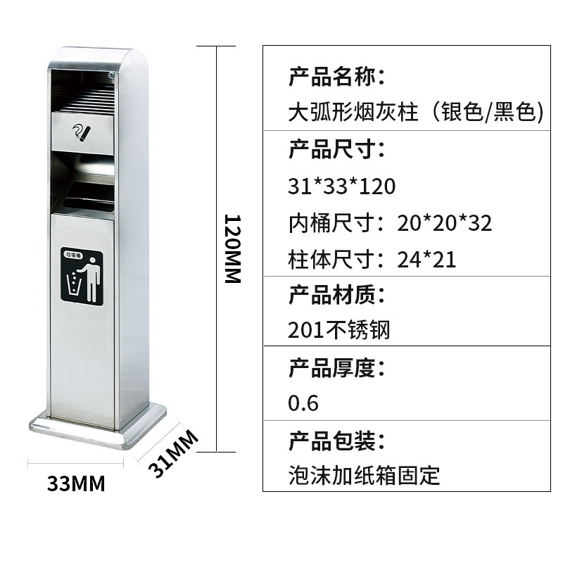 戸外ステンレス立式灰皿が床に落ちて灰皿の灰皿の灰皿の吸殻収集器灰皿を消す|undefined