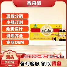 �㵤���f���ư��z�ڷ�Һһ�����l����r���ٷ���Ʒ��Ş�궶������