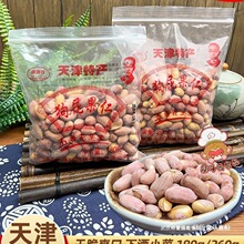 ������خa���㻨���׹�ƨ����ʳƷ0g����26�Q�������¾Ʋ���180g