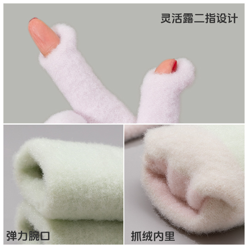 手套冬季女中学生露指触屏五指针织加绒保暖防寒骑行游戏渐变手套|undefined