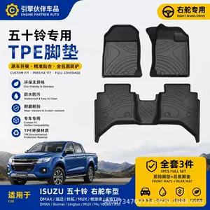 Isuzu Dmax Rui Mai S Ling Tu Mux Ranger Sağ Sükan Rezin TPE Suya Davamlı Xalçalar