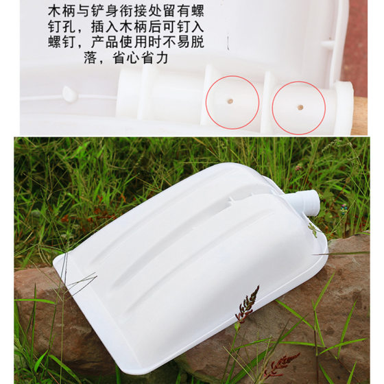 Plastic Shovel Thickened Glue Shovel Grain Shade Shovel Garbage Shovel Tempered Large Snow Shovel Industrial Agricultural Tea Shovel