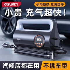 有力な車載自動車エアポンプ乗用車の便利な車用エアポンプ家庭用多機能ツール