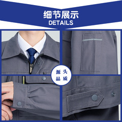Custom made winter and autumn cotton workwear sets, factory uniforms, labor clothes, logistics, machine repair, automotive repair workwear, wear-resistant labor protection suits.