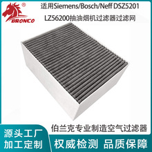 �m��Siemens/Bosch/Neff DSZ5201 LZ56200���͟��C�^�V���^�V�W