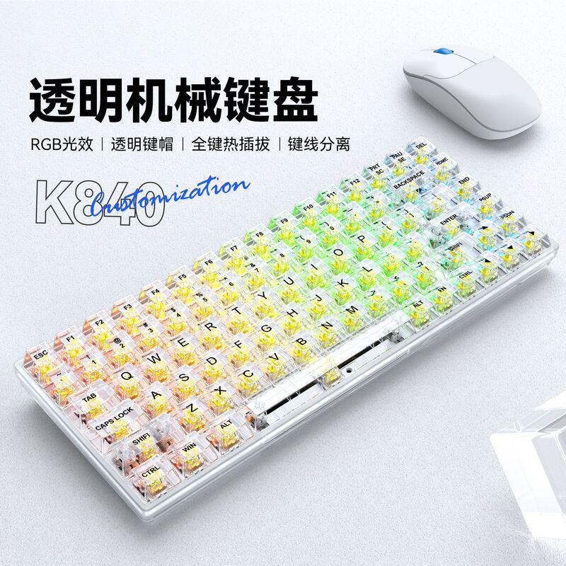 84 key key line separation transparent key cap mechanical keyboard customized hot plug keyboard RGB gaming e-sports keyboard 84 key key line separation transparent key cap mechanical keyboard customized hot plug keyboard RGB gaming e-sports keyboard