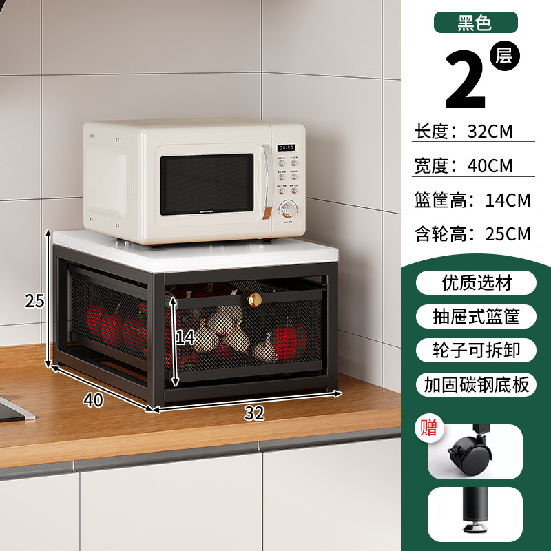 Estante de almacenamiento de cocina para cestas de verduras, verduras, frutas y condimentos para almacenar estante de almacenamiento de hendidura de piso tipo cajón multicapa