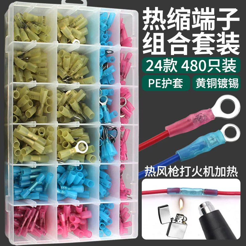 箱子?