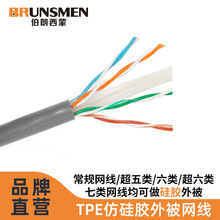 TPE�¹��z�����ξW�j���� �m�Î�RJ45ˮ���^��X���̳�Ʒǧ�׾W��