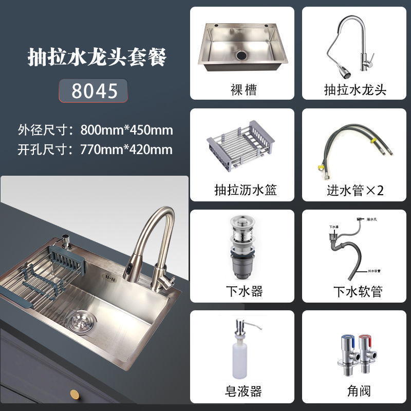 [8O0X45O] [스테인레스 스틸 풀 수도꼭지] 완벽한 세트로 두꺼운 단일 슬롯 E 폭발