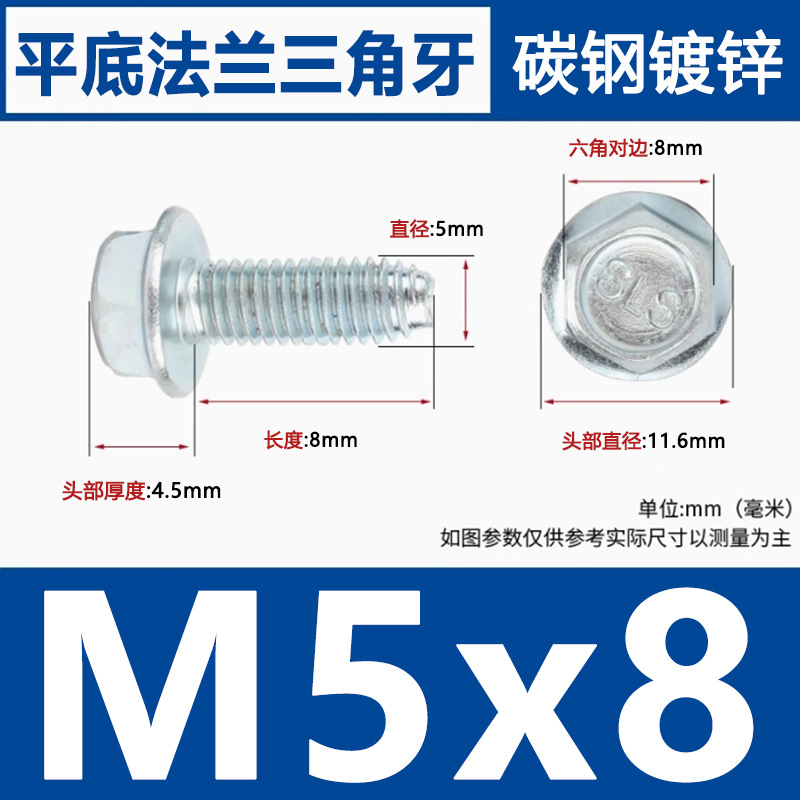 Brida galvanizada diente triangular tornillo auto-tofante hexagonal cóncavo con brida de cerebro antideslizante auto-bloqueo cóncavo plano M4M5M6