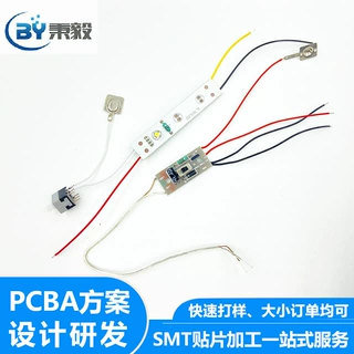 厂家定制太阳能灯控制板人体红外感应电路板PCBA设计方案开发公司