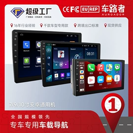 DVD导航;无线CarPlay;车载mp3