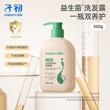 �ӳ���ͯ���б��oϴ�l¶�������o�l�����ϴ350g��Ů��ͨ��