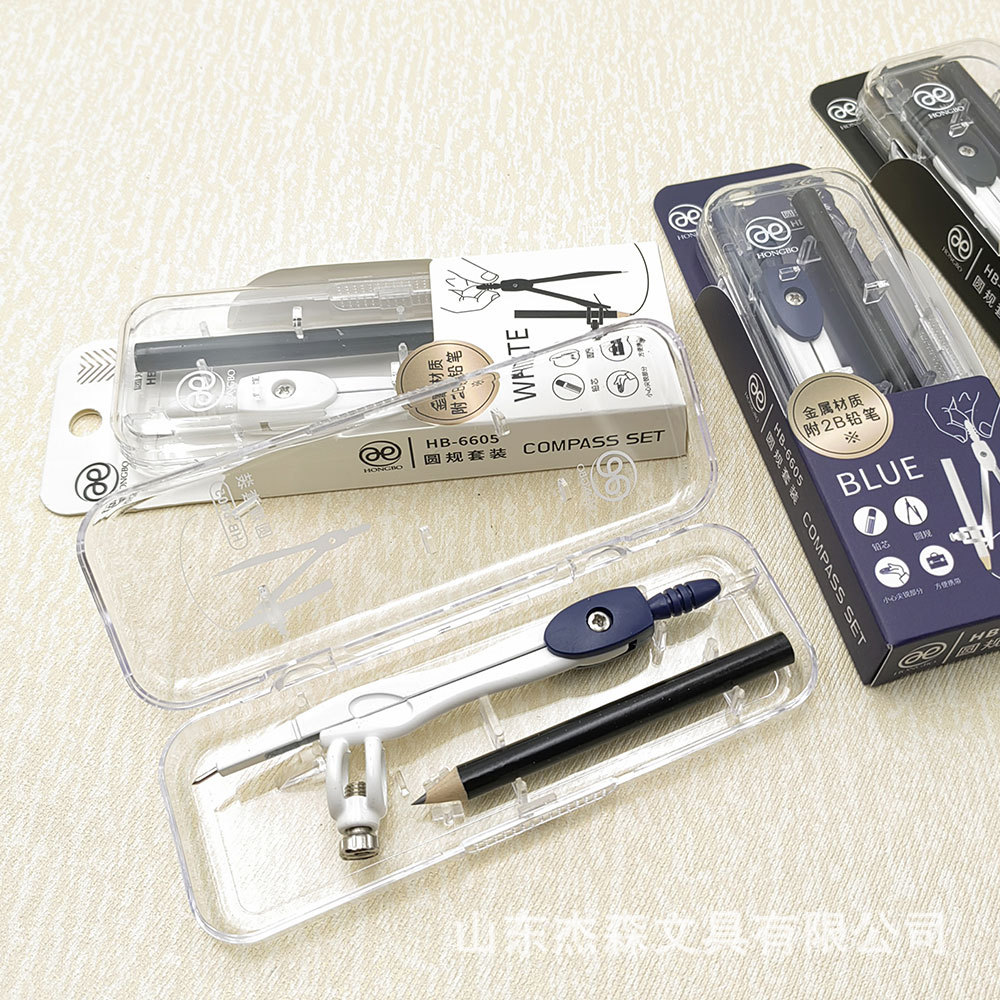 鸿博6605可夹铅笔圆规 学生可拆卸铅笔式金属圆规考试绘图制图用