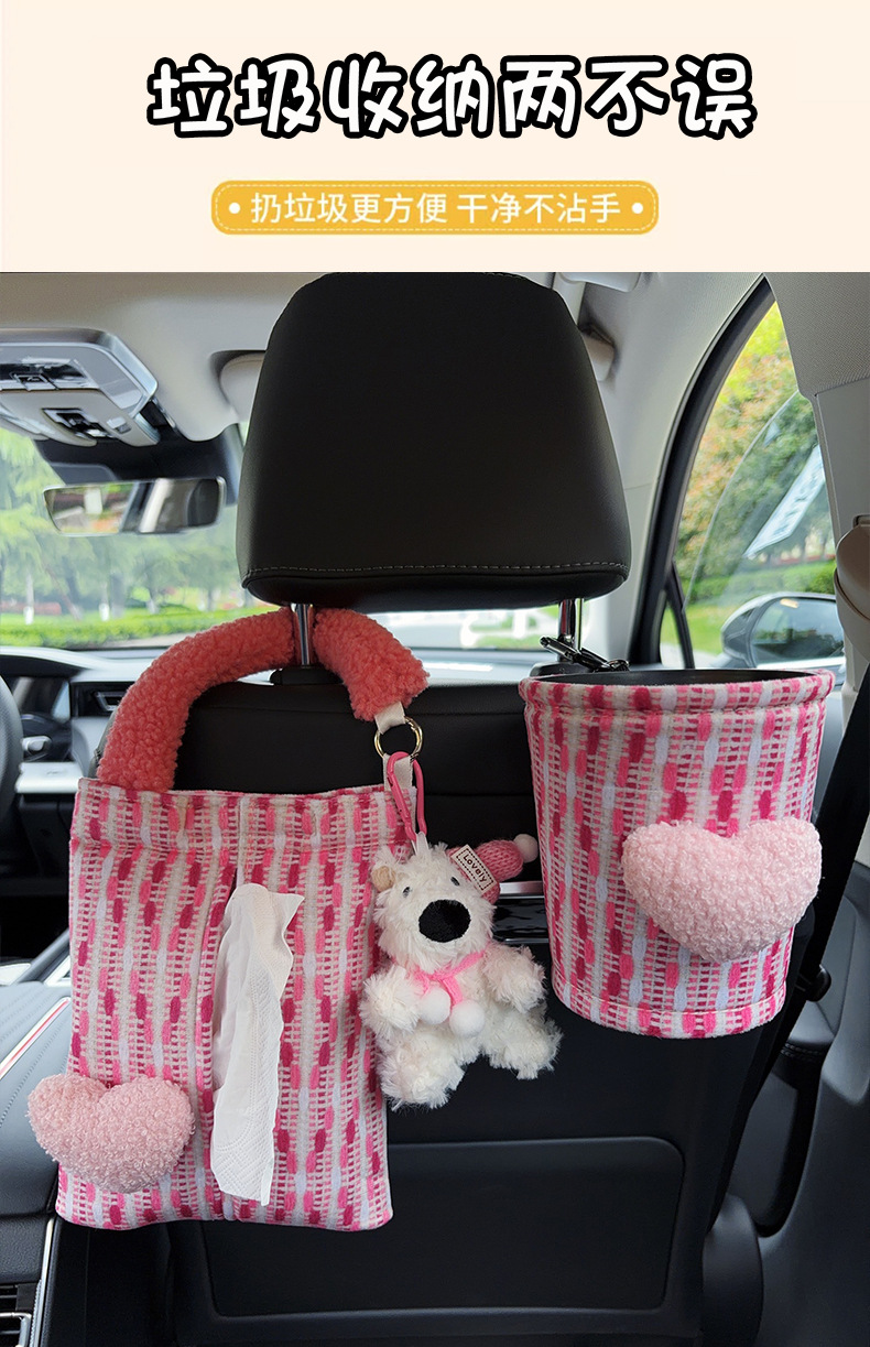 Car-mounted tissue box and trash bin 2-in-1, West Highland style, trendy car tissue bag, hanging type, high-end tissue bag for women