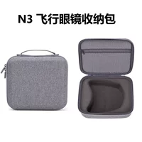 Производитель поставляет для Dajiang N3 летающие очки для хранения коробки N3 очки EVA портативные сумки для хранения