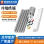 绝缘电工密封定制护套管