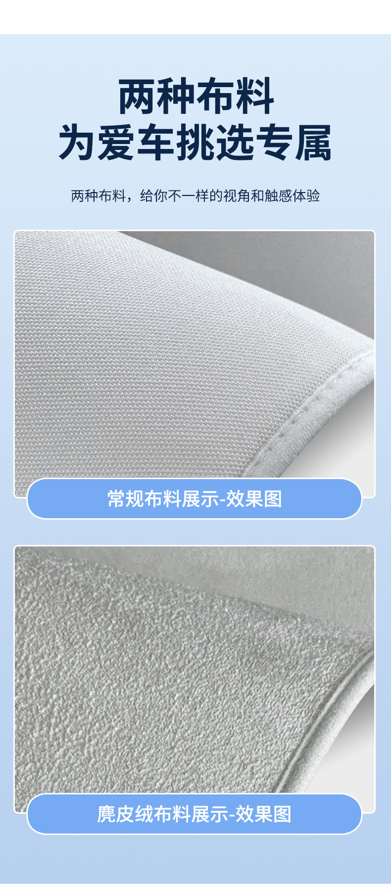 Roewe IMAX8RX3 suede electrostatic adsorption sunroof sunshade RX5 ceiling insulation sunshade