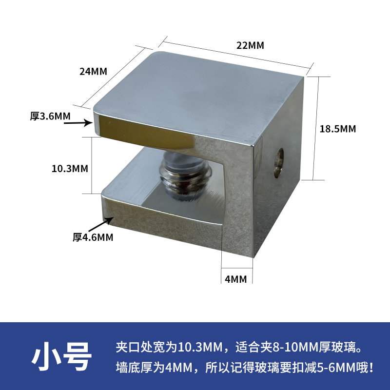 Clip de vidrio clip de cobre puro soporte fijo hebilla soporte accesorios estante clip soporte bar gabinete del vino partición clip