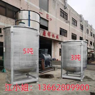 【含税含运】树脂加热搅拌机 不锈钢5吨胶水搅拌机 3吨液体搅拌罐