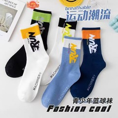 青少年の靴下の男性の四季のファッションの靴下の学生の中で筒の靴下の純綿は汗を吸います。