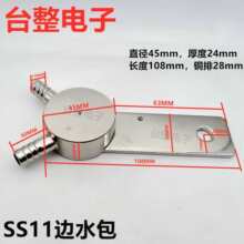 SS11 SS12 SS13 SS14 SS15 SS16ɿ؆pltˮɢ