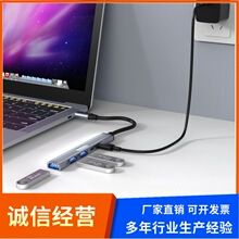 �羳typec��չ�]USB�Uչ������D���^һ�������֙Cƽ�� �D�Q��