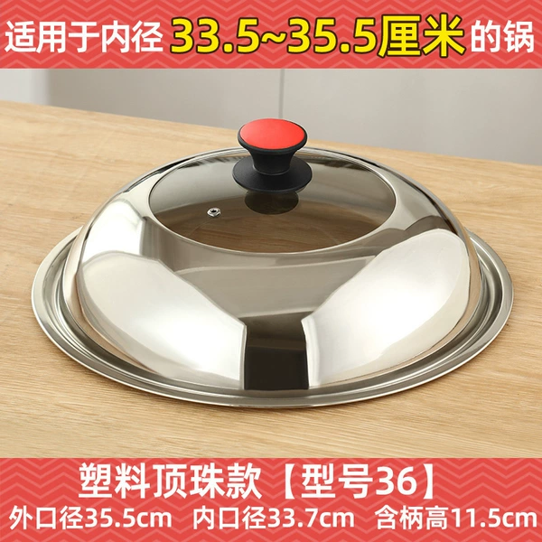 36 cm [Plastic handle] Food contact for
