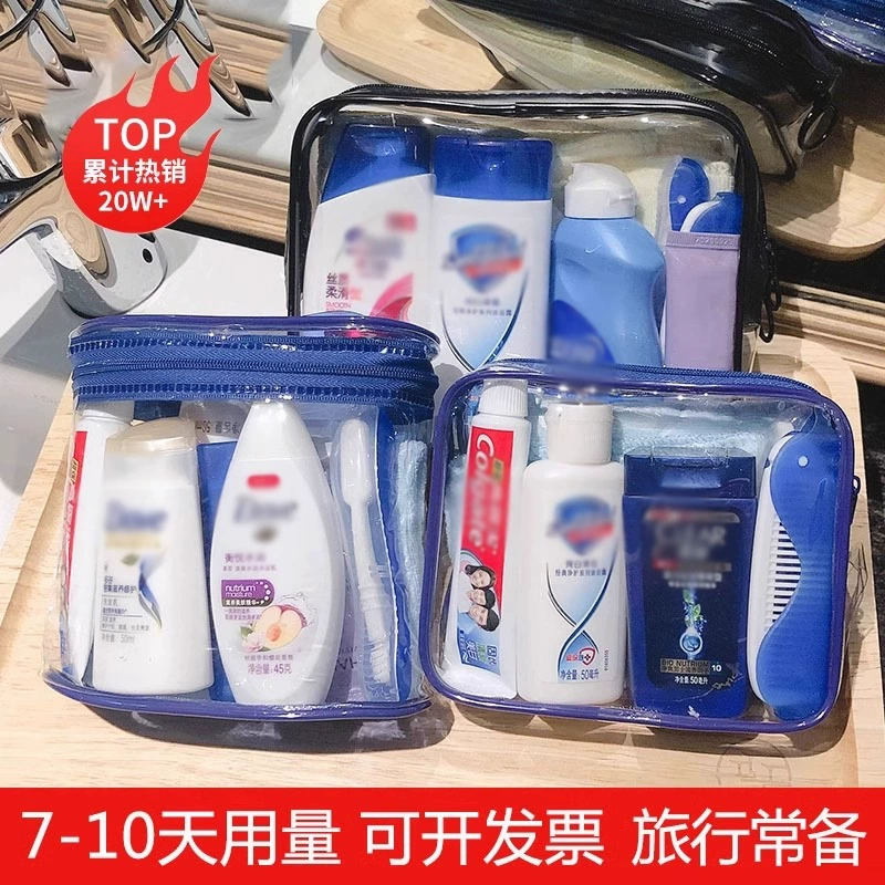 Набор туалетных принадлежностей для путешествий для мужчин и женщин в командировках, пробник шампуня и геля для душа, подходящая портативная дорожная сумка для туалетных принадлежностей.