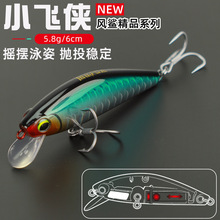 �¿��hͶ��ˮ���Z·���D5.8g�����D�|�~�����hͶ��N�쌣�ü��D