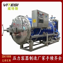 ȫ�Ԅӽ��y����Ϛ���� �ߜ���ˮʽ����� ��֭��Ϝ���C�O��