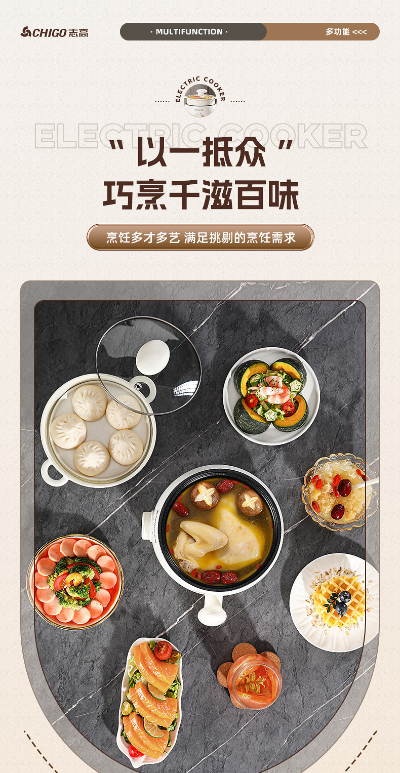 电煮锅 (3).jpg