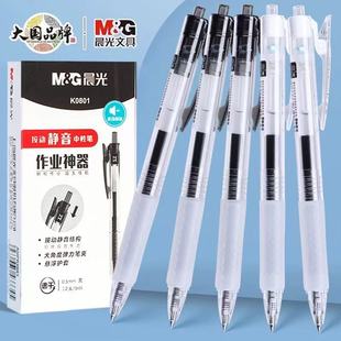 ��&��K0801�������ԹP�W�����o�����ֹP0.5�ӏ��^���Iˢ�}�ٸ�ˮ