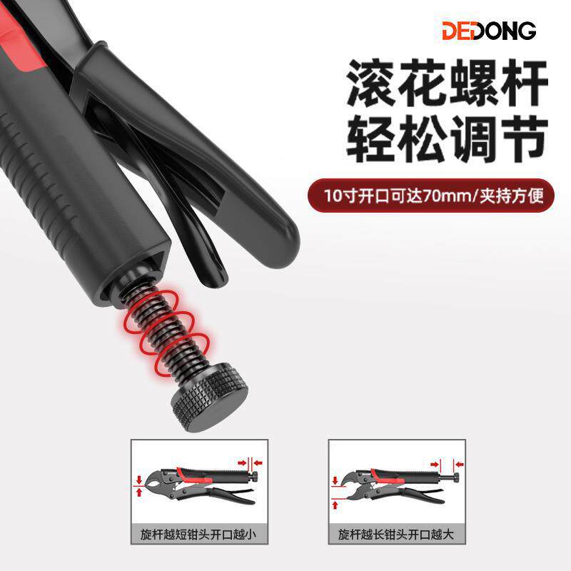 forceps for