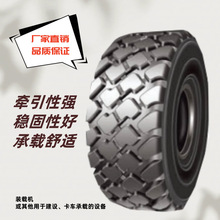 dԴ݆̥15.5R25̠ԳdmbdC܇SֱNF؛Ʒ|