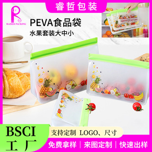���R�d͸��PEVAʳƷ����Է��ˮ���ܷ������ʳƷ�ռ{���r���F؛