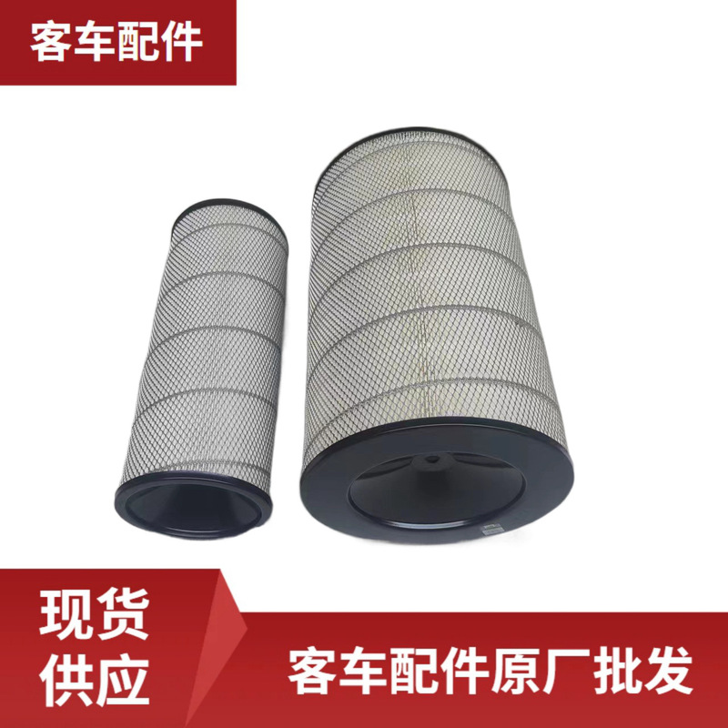 Bus parts original wholesale WB110908216 air filter-after-sales use; **304*475
