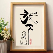 ���»���С�����鷨�ڼ��������Ҿ��İڼ����������������ֻ���