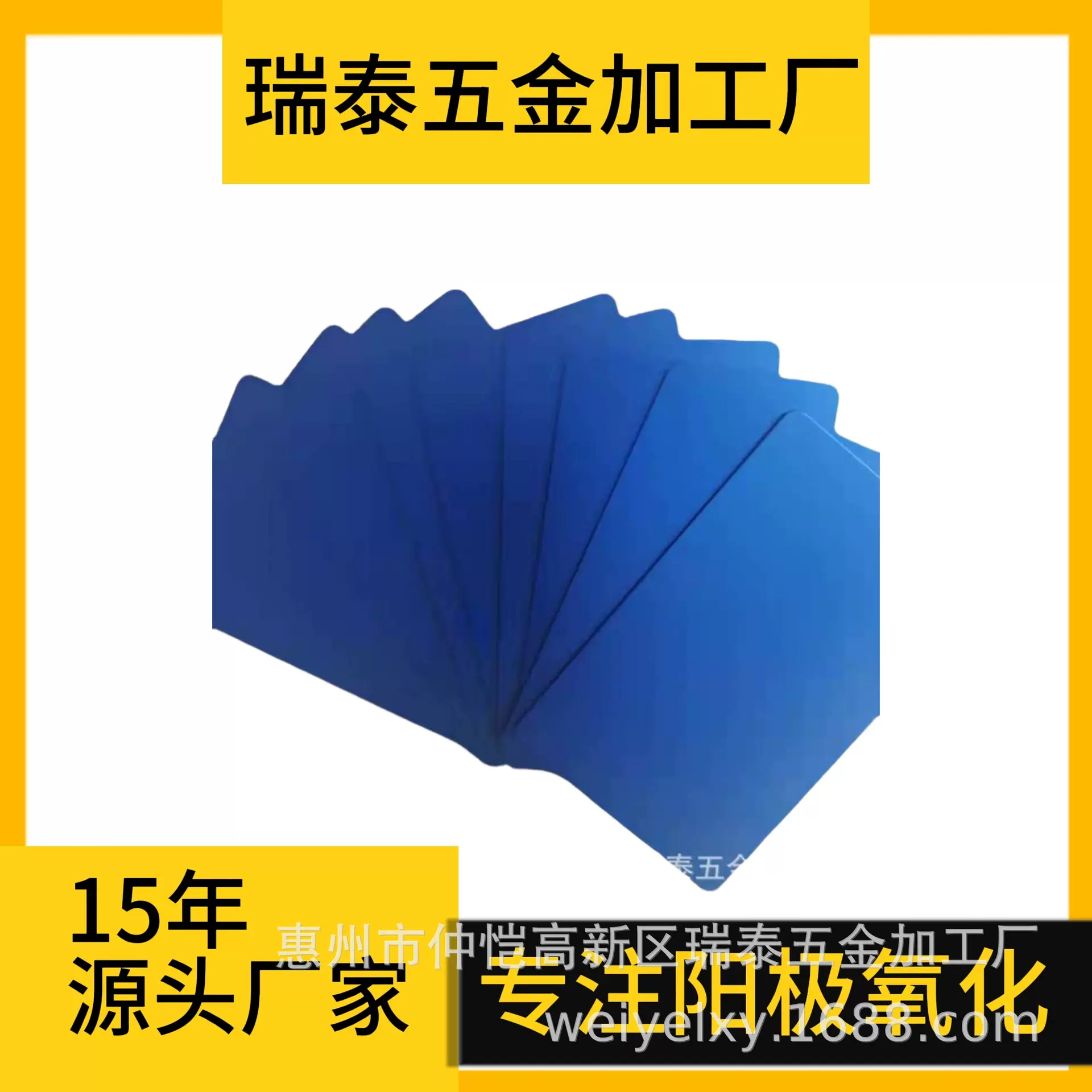 惠州厂家暖手宝铝合金外壳喷砂阳极氧化表面处理 加工长方形铝壳