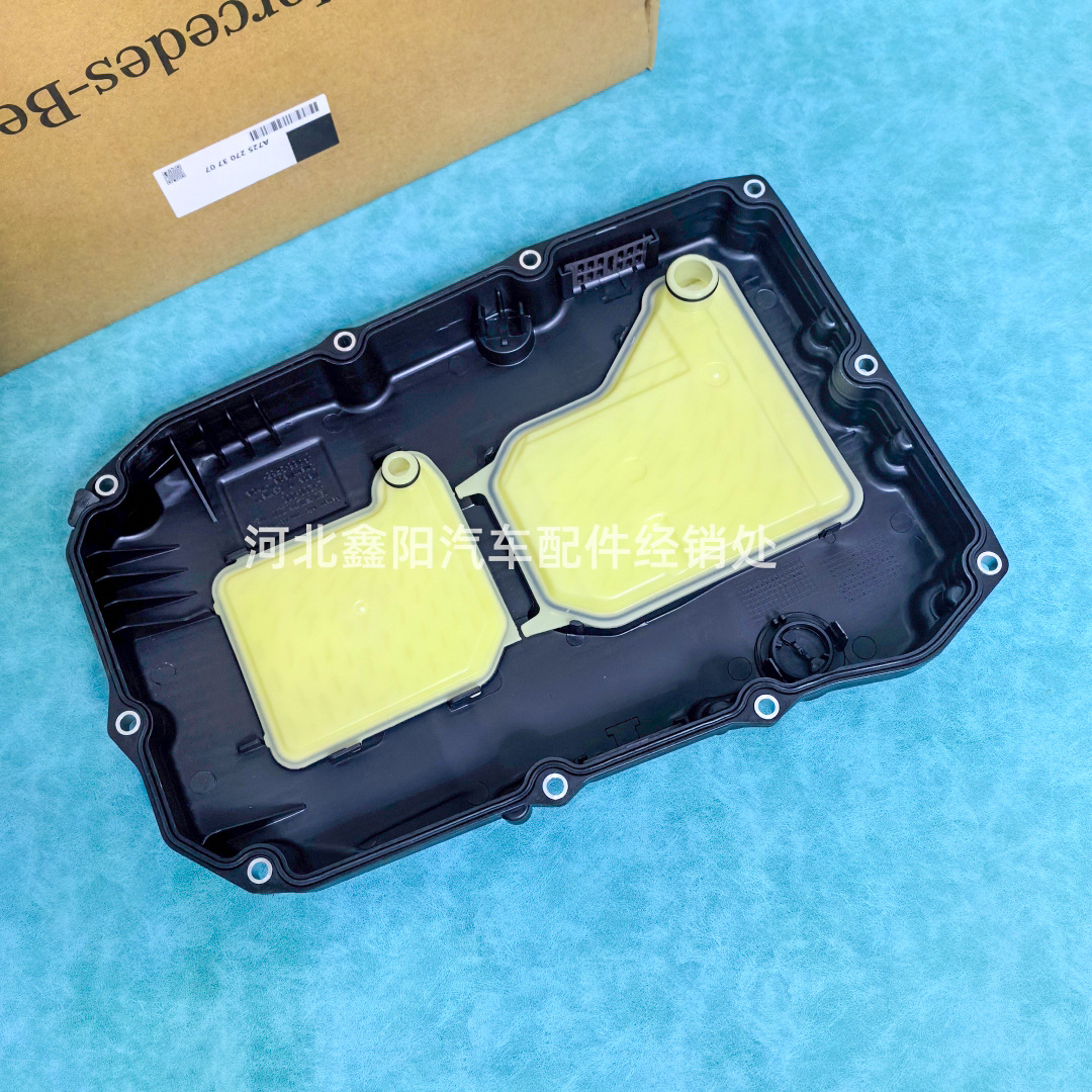 Suitable for Mercedes-Benz 9-speed automatic transmission filter element A7252703707 A72527032