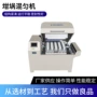 商用实验密封混合混合机