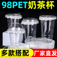 98����̲豭��һ��������ȱ�͸�����w���ʲ��֭����Ʒ