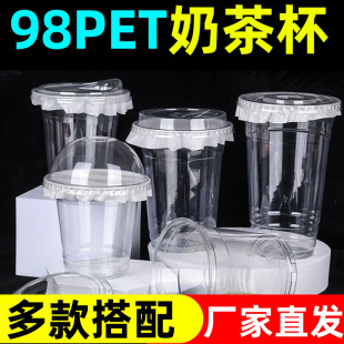 98����̲豭��һ��������ȱ�͸�����w���ʲ��֭����Ʒ