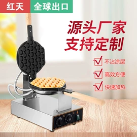 休闲食品加工;食品烘焙设备;商用甜甜圈机/华夫炉