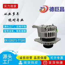 适用于小型挖掘机洋马128271-77200  112671N 114672 12390077210
